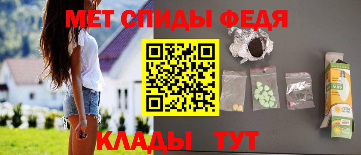 Амфетамин  АМФ 97%  Вход с VPN  Ярцево 