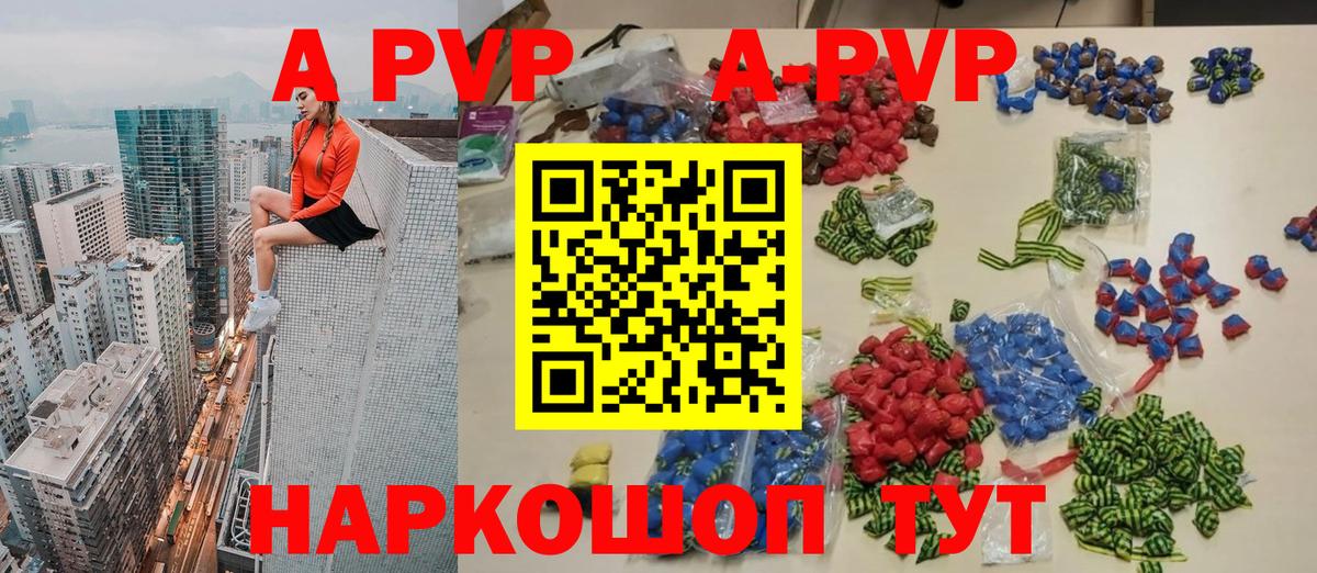 Каннабис Ярцево