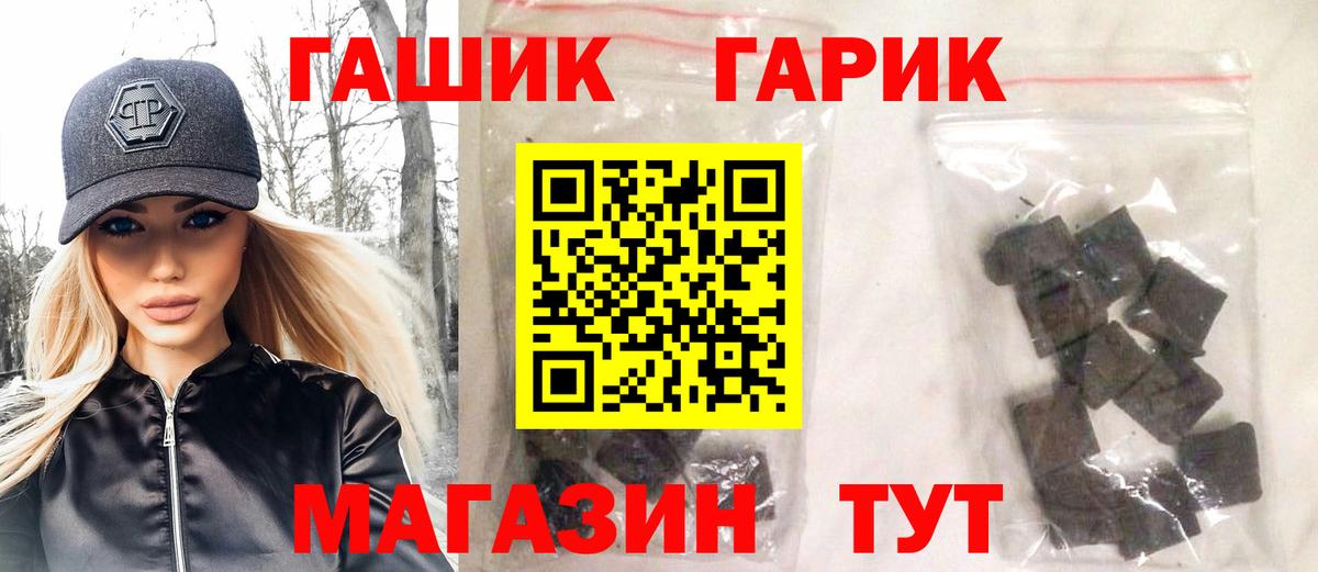 ГАШ Premium  Вход с VPN  цены   ГАШИШ  Ярцево  ГАШИШ индика сатива 
