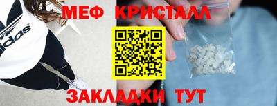 кристаллы Кумертау