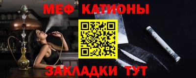 прущая мука Кунгур