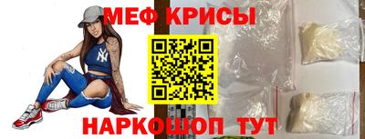 кристаллы Кумертау