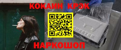 кристаллы Кумертау