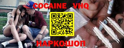 MDMA Premium VHQ Кулебаки