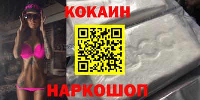 MDMA Premium VHQ Кулебаки
