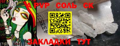 кристаллы Кумертау