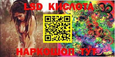 кристаллы Кумертау