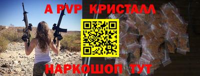 кристаллы Кумертау