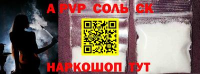 кристаллы Кумертау