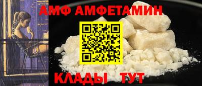 кристаллы Кумертау