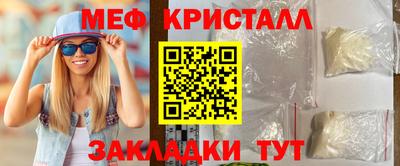 прущая мука Кунгур