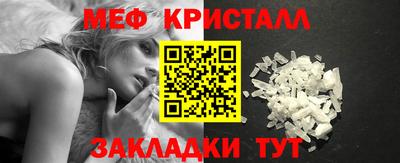 кристаллы Кумертау