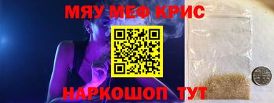прущая мука Кунгур