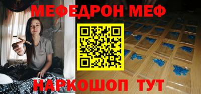 кристаллы Кумертау