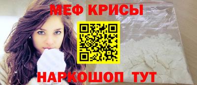 кристаллы Кумертау