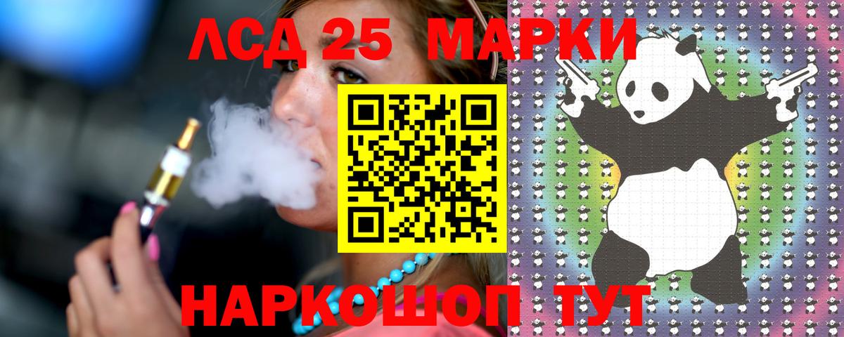 ЛСД экстази ecstasy  Вход с VPN  ЛСД экстази  Ярцево 