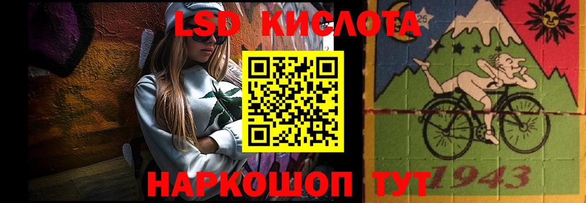 Лсд 25 экстази ecstasy Ярцево