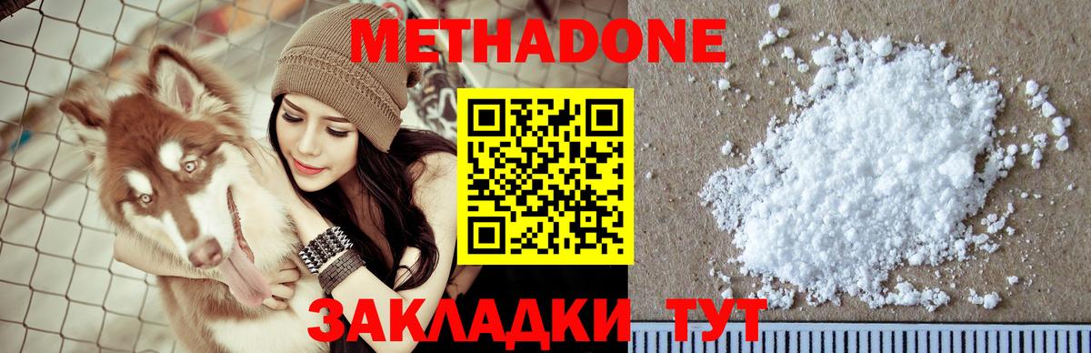 Alpha PVP СК   ГАШИШ  Вход с VPN  Мефедрон   Бошки Шишки  Ярцево  Канабис  МЕТАМФЕТАМИН 