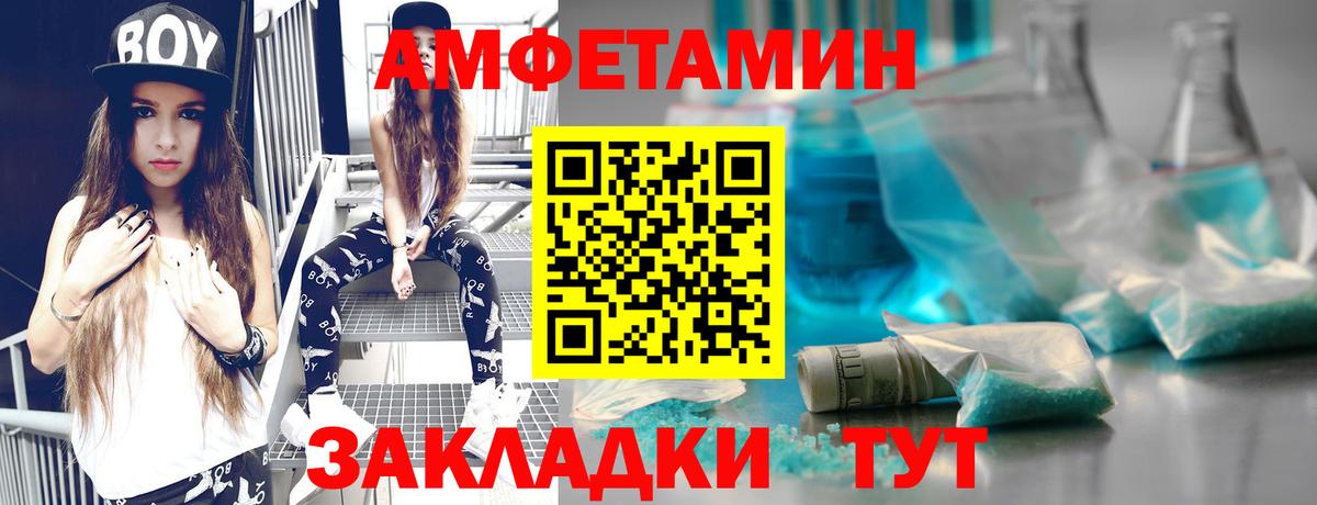 МЕТАМФЕТАМИН  Вход с VPN  Ярцево  МЕТАМФЕТАМИН кристалл 