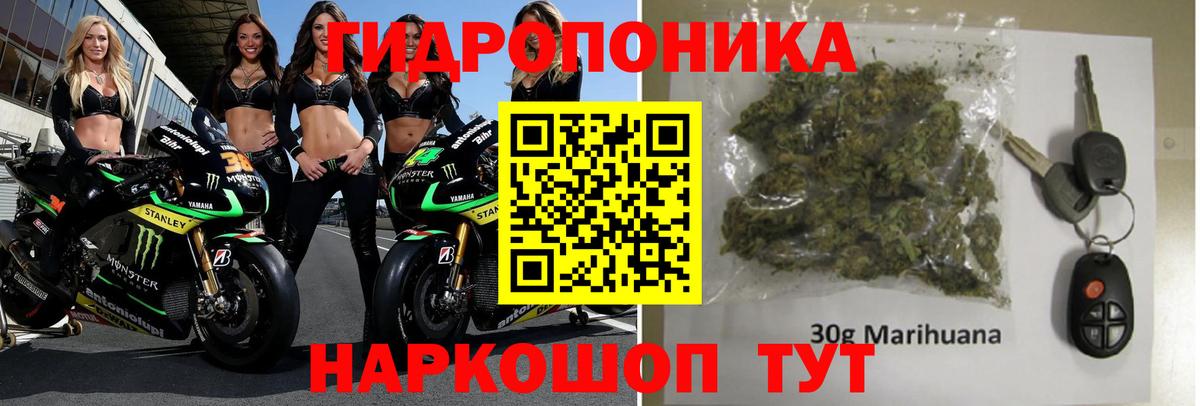 Канабис индика Ярцево